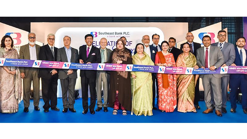 সাউথইস্ট ব্যাংকের গুলশান শাখা নতুন ঠিকানায় স্থানান্তর