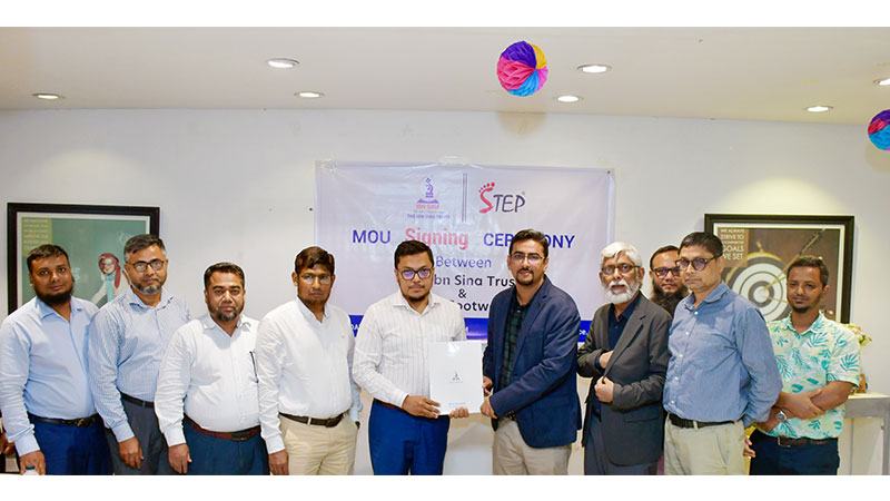স্টেপ ফুটওয়্যার ও ইবনে সিনা ট্রাস্টের মধ্যে এমওইউ স্বাক্ষর