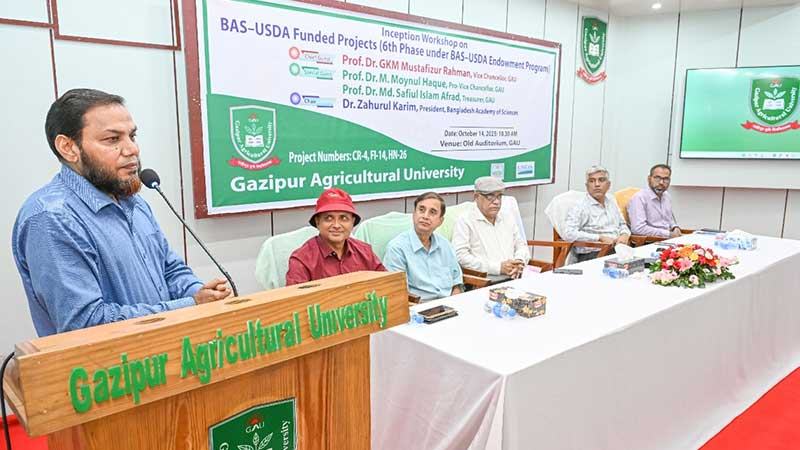 গাকৃবিতে গবেষণা প্রকল্প কর্মশালা উদ্বোধন
