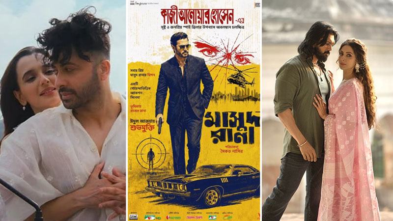 দুদণ্ড শান্তি আর অ্যাকশনের লড়াইয়ে এবারের ঈদ আয়োজন