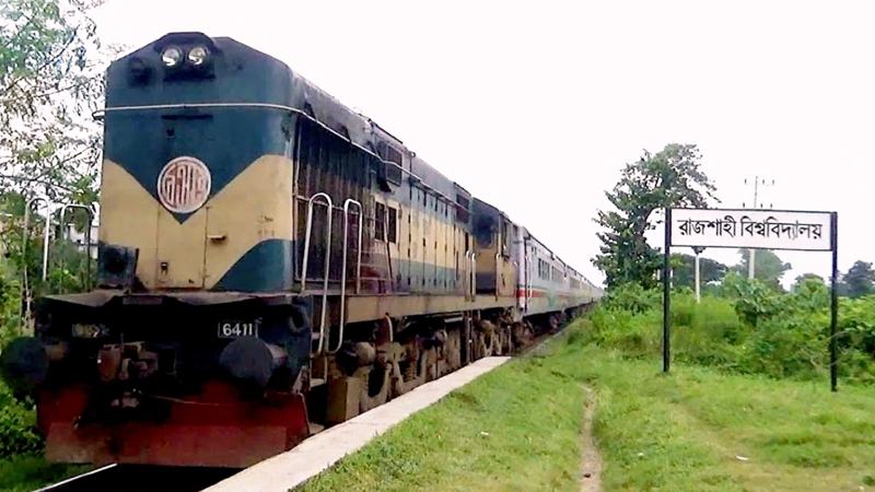 পুনরায় চালু হচ্ছে রাজশাহী বিশ্ববিদ্যালয় রেলওয়ে স্টেশন