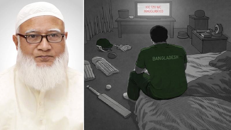 টি-২০ বিশ্বকাপ থেকে বাংলাদেশকে পরিকল্পিতভাবে দূরে রাখা হয়েছে