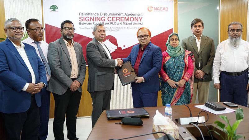 রূপালী ব্যাংক ও নগদের মধ্যে চুক্তি সই