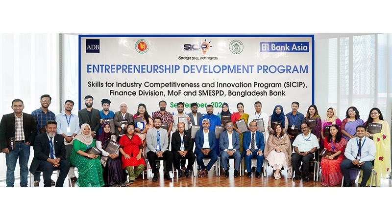 ব্যাংক এশিয়ার মাসব্যাপী উদ্যোক্তা উন্নয়ন প্রশিক্ষণ