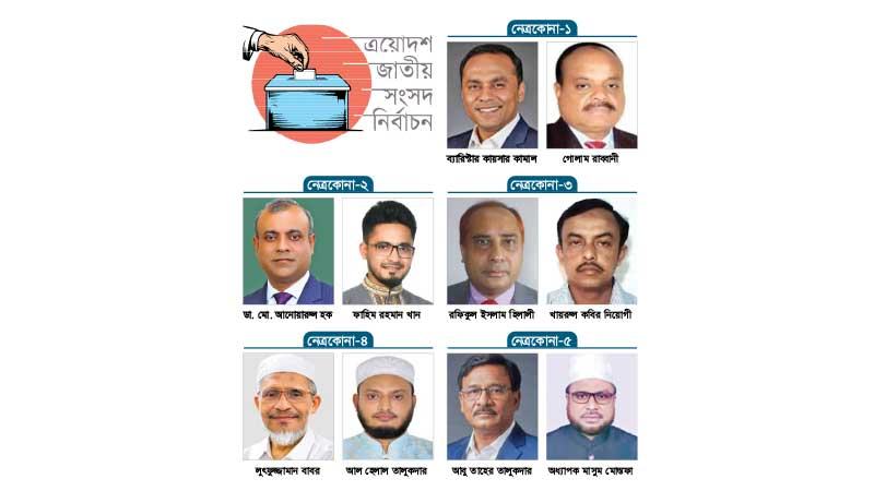 পাহাড় থেকে হাওরে জোর প্রচারণায় প্রার্থীরা