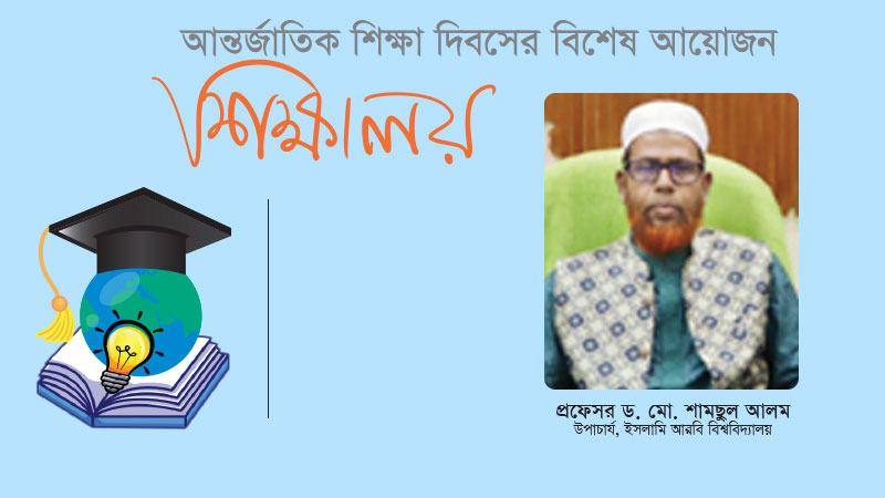 সময় এসেছে মাদ্রাসা শিক্ষাকে আধুনিক ও গবেষণাভিত্তিক করে তোলার