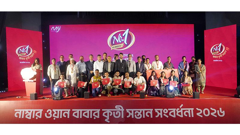 চা দোকানিদের জিপিএ ৫ পাওয়া ১৩৫ সন্তানকে সংবর্ধনা দিল নাম্বার ওয়ান