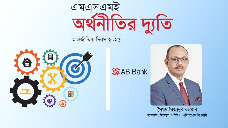 নারী উদ্যোক্তাদের আর্থিক অন্তর্ভুক্তি ও বাজার সংযোগ নিশ্চিতে কাজ করছি