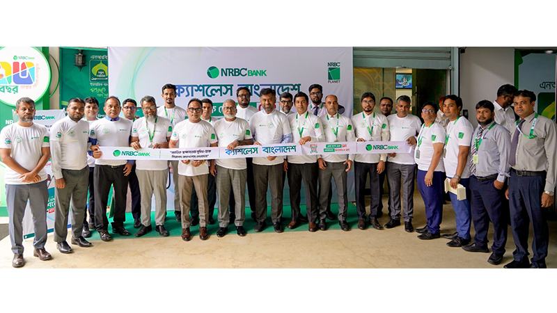 বাংলা কিউআর ব্যবহারে এনআরবিসি ব্যাংকের প্রচারাভিযান
