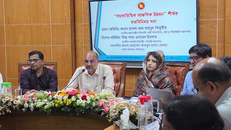 উন্নয়নের আঞ্চলিক বৈষম্য দূর করতে কাজ করছে সরকার