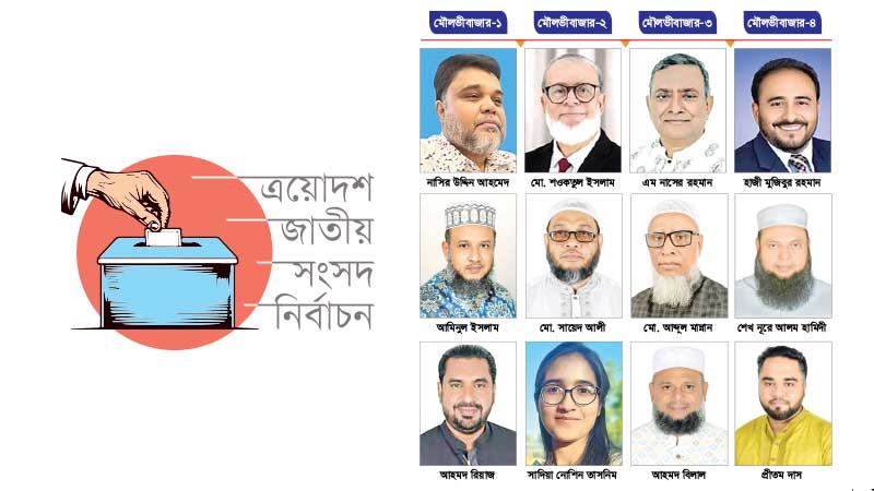 দখলে নিতে মরিয়া বিএনপি ভাগ বসাতে চায় অন্যরাও