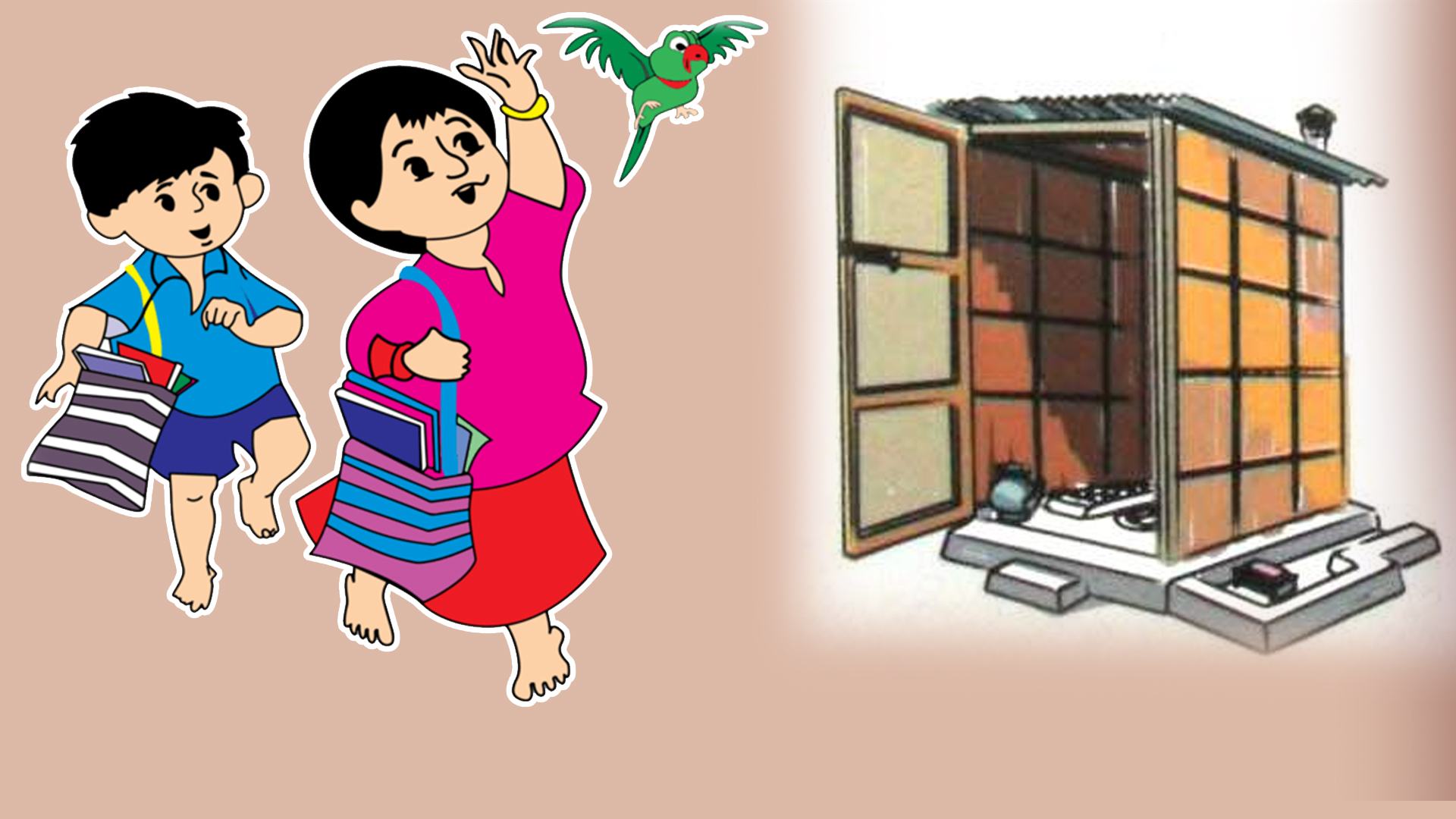আমাদেরও ‘স্যানিটারি পায়খানা’ চাই