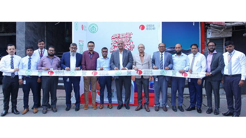 ওয়ান ব্যাংকের উদ্যোগে খুলনায় বাংলা কিউআর বিষয়ক সচেতনতামূলক কর্মসূচি