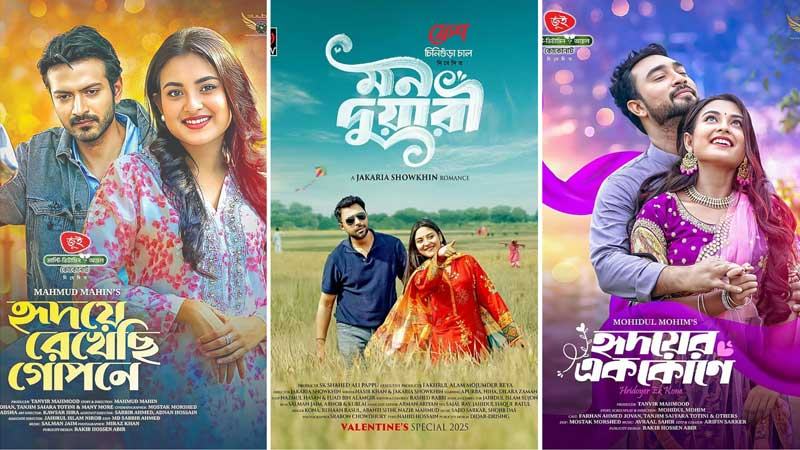 বদলে যাচ্ছে নাটক দেখার মাধ্যম