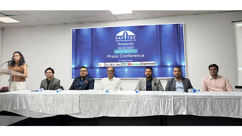 ব্যবসা ও বিপণনের সাফল্যের গল্প তুলে ধরবে ‘মার্কেট ম্যাভেরিক’