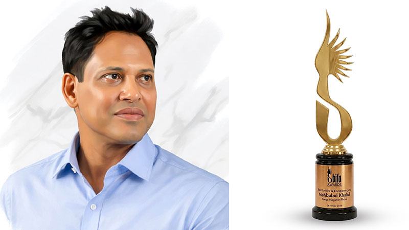 সেরা গীতিকারের সম্মান পেলেন মাহবুবুল খালিদ