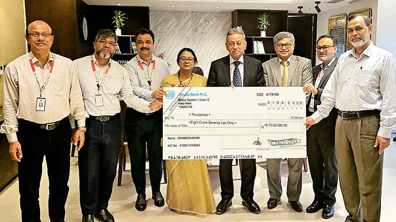 সরকারকে ৮ কোটি ৭০ লাখ টাকা লভ্যাংশ দিল গ্রামীণ ব্যাংক