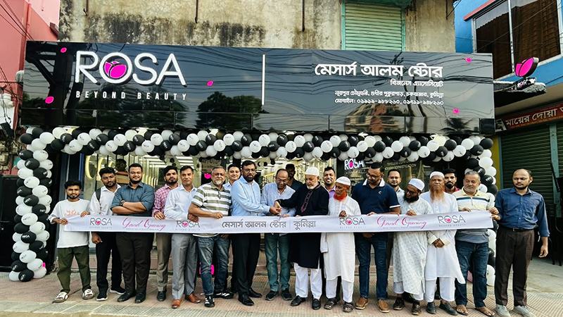 কুমিল্লার চকবাজারে রোসার নতুন শোরুম উদ্বোধন