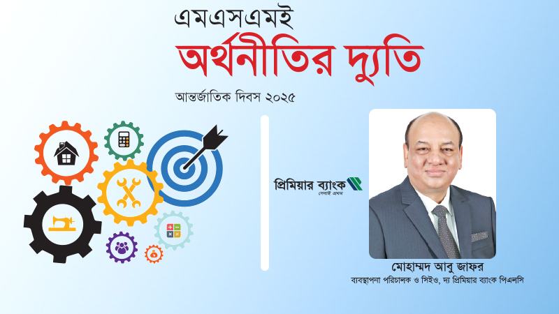 নারী উদ্যোক্তাদের জন্য বিশেষ প্রশিক্ষণের ব্যবস্থা করা হচ্ছে