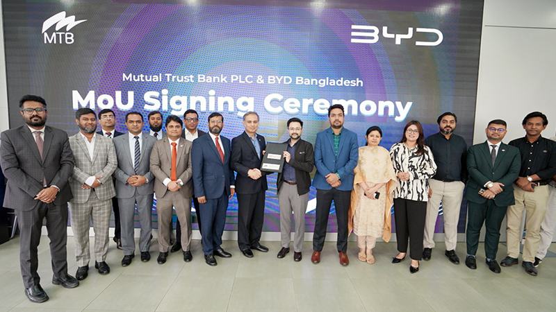 এমটিবি ও বিওয়াইডি বাংলাদেশের মধ্যে এমওইউ স্বাক্ষর
