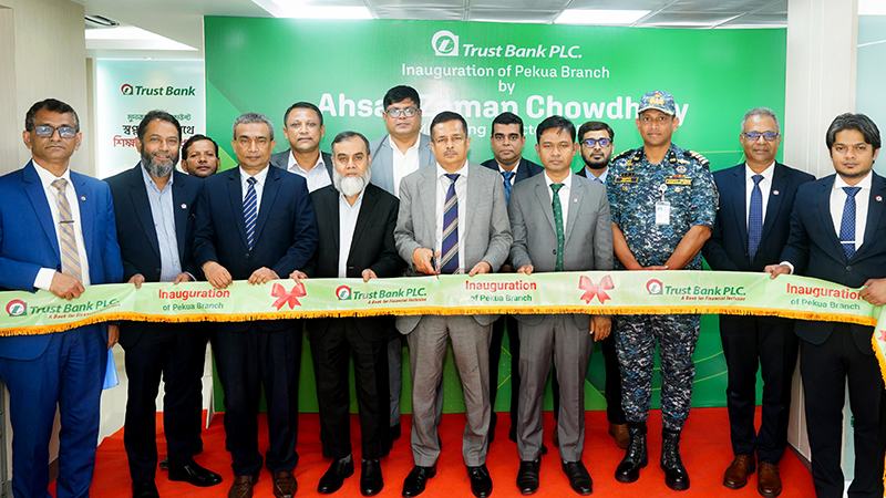 কক্সবাজারের পেকুয়ায় ট্রাস্ট ব্যাংকের নতুন শাখা চালু
