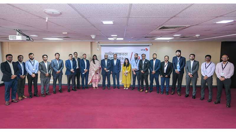 আর্থিক সাক্ষরতা দিবসে দেশব্যাপী বিশেষ কর্মসূচি ইউসিবির
