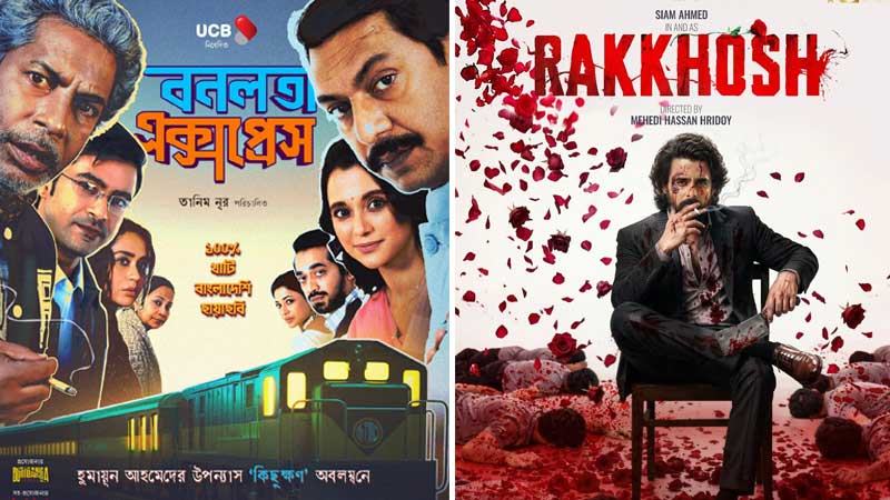 দেশের বাইরেও ভালো করছে বাংলাদেশের সিনেমা