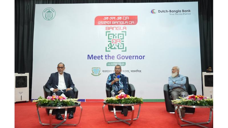 ক্যাশলেস অর্থনীতি গড়তে ভূমিকা রাখছে বাংলা কিউআর