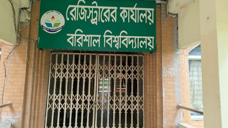 ববিতে ৪৪ পরীক্ষা স্থগিত সেশন জটের শঙ্কায় শিক্ষার্থীরা