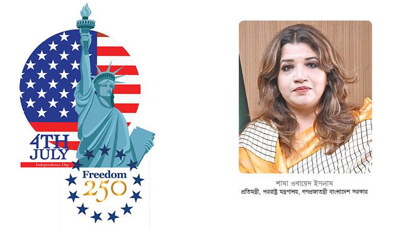 বাংলাদেশ ও যুক্তরাষ্ট্রের পারস্পরিক সহযোগিতার ভিত্তি আগামী দিনে আরো সুদৃঢ় হবে