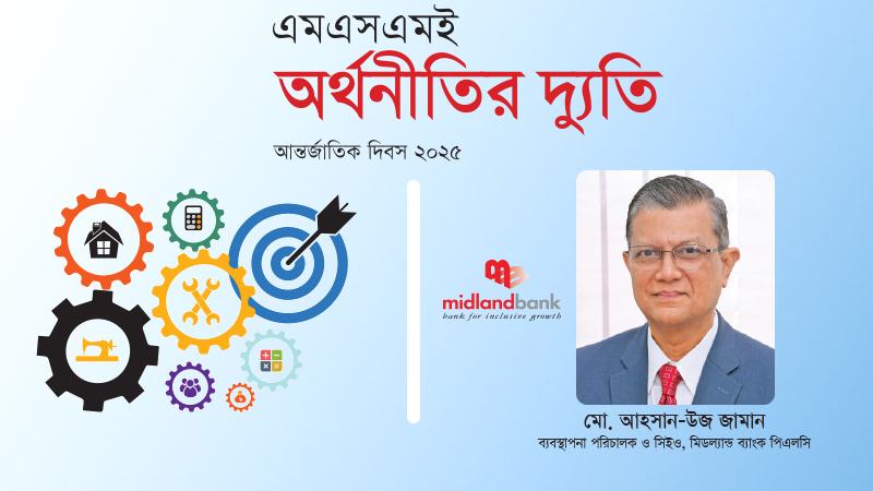 মাইক্রো ও ইনফরমাল উদ্যোক্তার জন্য পৃথক প্রডাক্ট ও স্কিম চালুর পরিকল্পনা আছে
