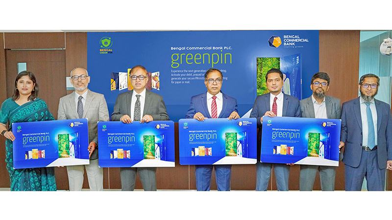 গ্রিন পিন সেবা চালু করল বেঙ্গল কমার্শিয়াল ব্যাংক