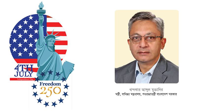 যুক্তরাষ্ট্রের সঙ্গে বাংলাদেশের বাণিজ্য ক্রমান্বয়ে আরো বাড়বে বলে প্রত্যাশা করি