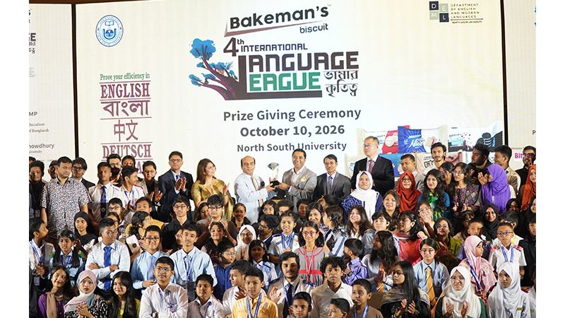 এনএসইউতে আন্তর্জাতিক ভাষা অলিম্পিয়াডের পুরস্কার বিতরণ