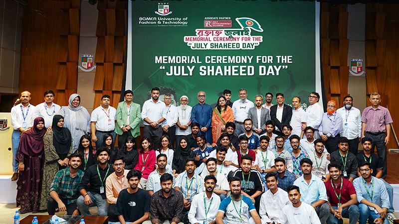 বিইউএফটিতে জুলাই শহীদ দিবস ২০২৬ উপলক্ষে স্মরণসভা