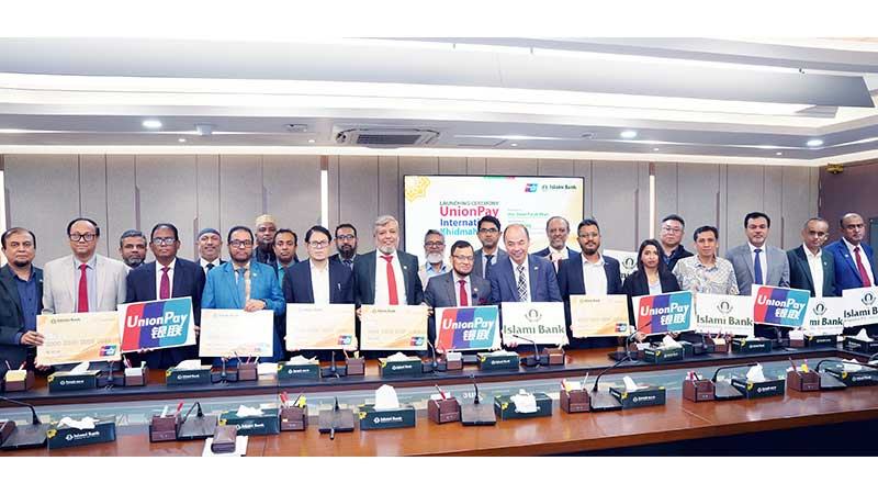 ইউপিআই ব্র্যান্ডের খিদমাহ ক্রেডিট কার্ড চালু করল ইসলামী ব্যাংক