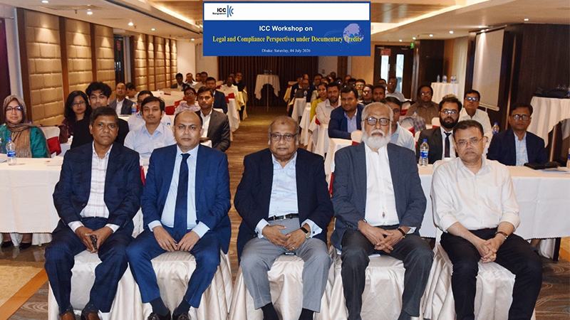 আইসিসিবির উদ্যোগে ডকুমেন্টারি ক্রেডিট-বিষয়ক দিনব্যাপী কর্মশালা
