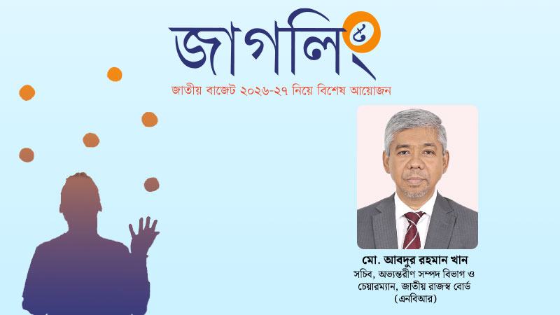 কর ব্যবস্থা সহজ এবং ব্যবসাবান্ধব করার নানামুখী উদ্যোগ নেয়া হবে