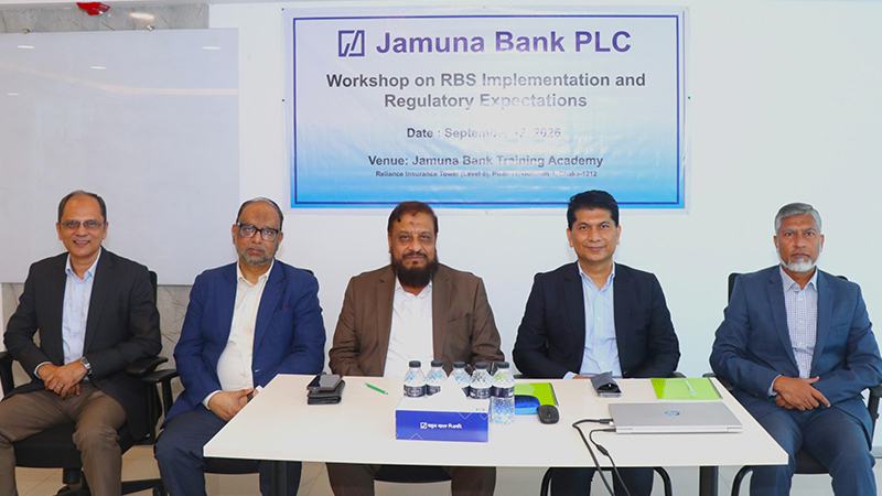 যমুনা ব্যাংকে রিস্ক-বেজড সুপারভিশন-বিষয়ক কর্মশালা