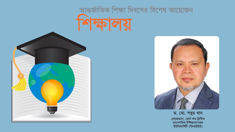 গবেষণা সংস্কৃতি গড়ে তোলারও প্রয়োজন রয়েছে