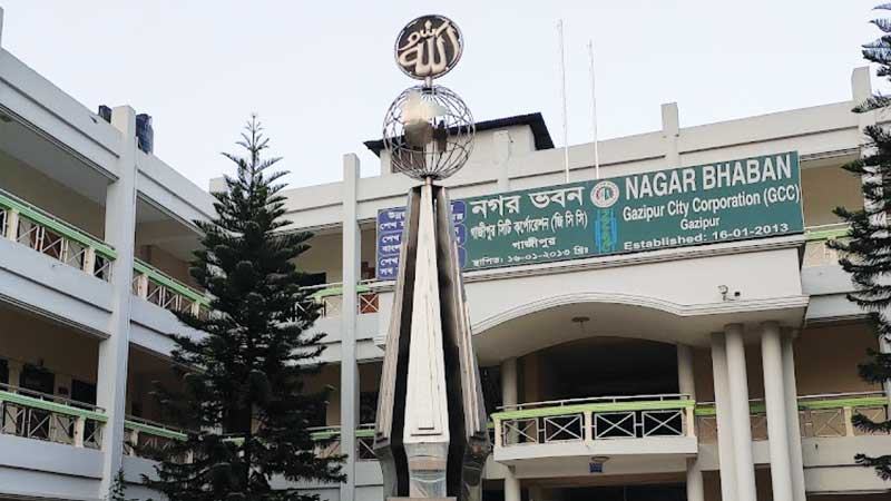 কার্যত স্থবির গাজীপুর সিটি করপোরেশনের সেবা কার্যক্রম