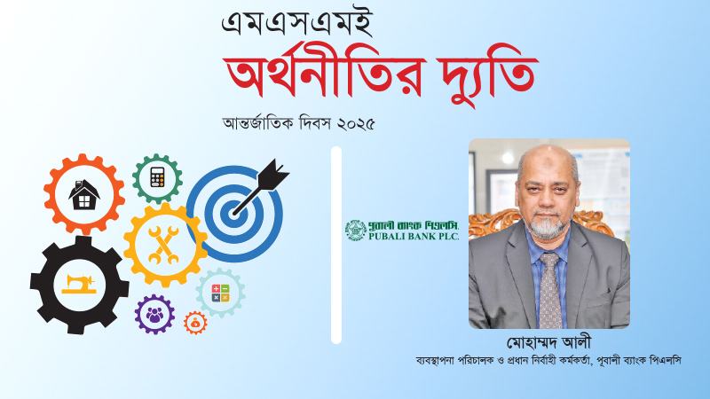 উপজেলাভিত্তিক ছোট ছোট অঞ্চল তৈরি করা দরকার