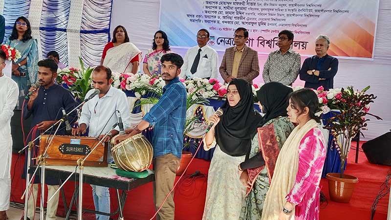 নেত্রকোনা বিশ্ববিদ্যালয়ে নবীনদের প্রবেশিকা অনুষ্ঠান