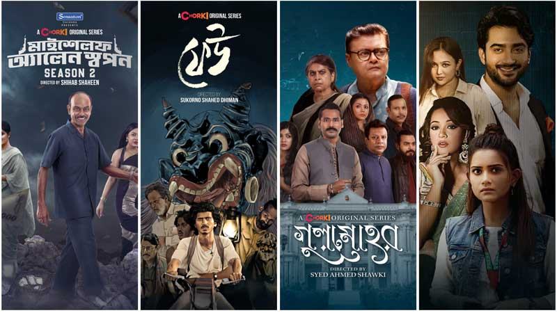 ওটিটিতে বছরজুড়ে মুক্তি পেয়েছে অরিজিনাল সিরিজ ও ওয়েব ফিল্ম