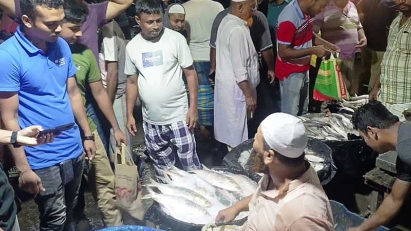 মাদারীপুরে ইলিশের মেলা