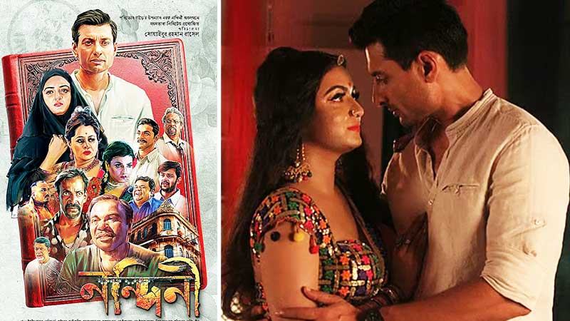 দুই বছর পর মুক্তির অপেক্ষায় ‘নন্দিনী’