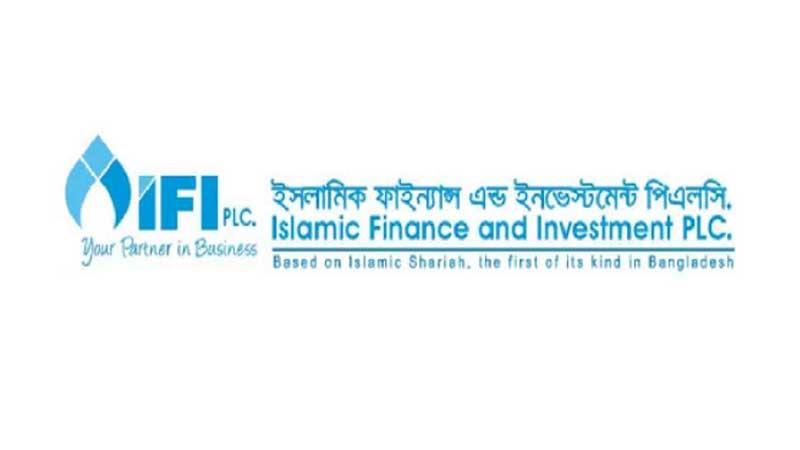 আইএফআইএলে আমানত হবে দ্বিগুণ ও তিন গুণ
