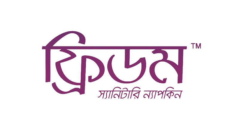 ফ্রিডমের নতুন ক্যাম্পেইনে স্কুটি ও স্বর্ণ জেতার সুযোগ