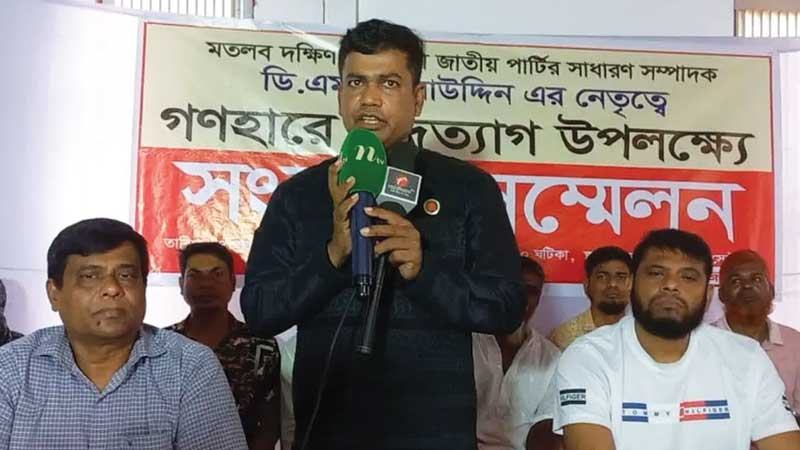 মতলবে জাপার উপজেলা সম্পাদকসহ শতাধিক নেতার পদত্যাগ