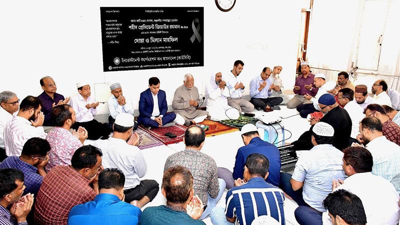 আইসিবিতে সাবেক রাষ্ট্রপতি জিয়াউর রহমানের শাহাদতবার্ষিকী পালন
